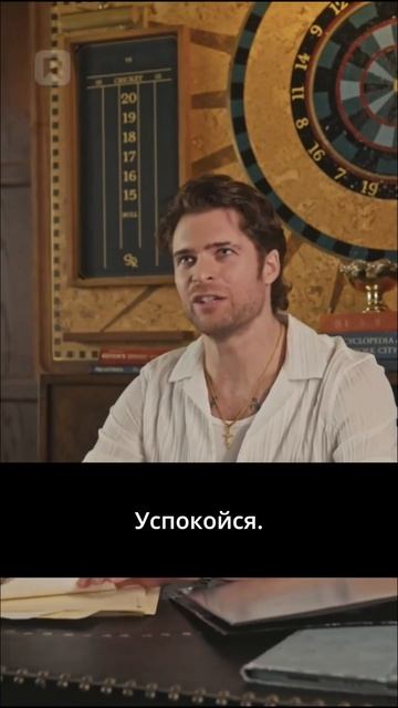 Связанные честью - 40 серия из 93  Bound By Honor