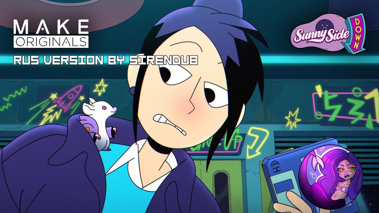 404 Error: Funny Title Not Found   Sunny Side Down SIRENDUB озвучка