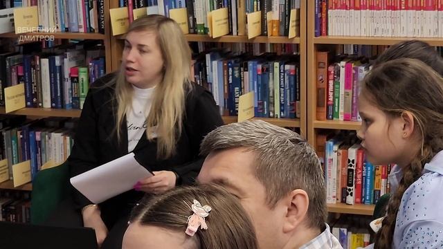 Библионочь