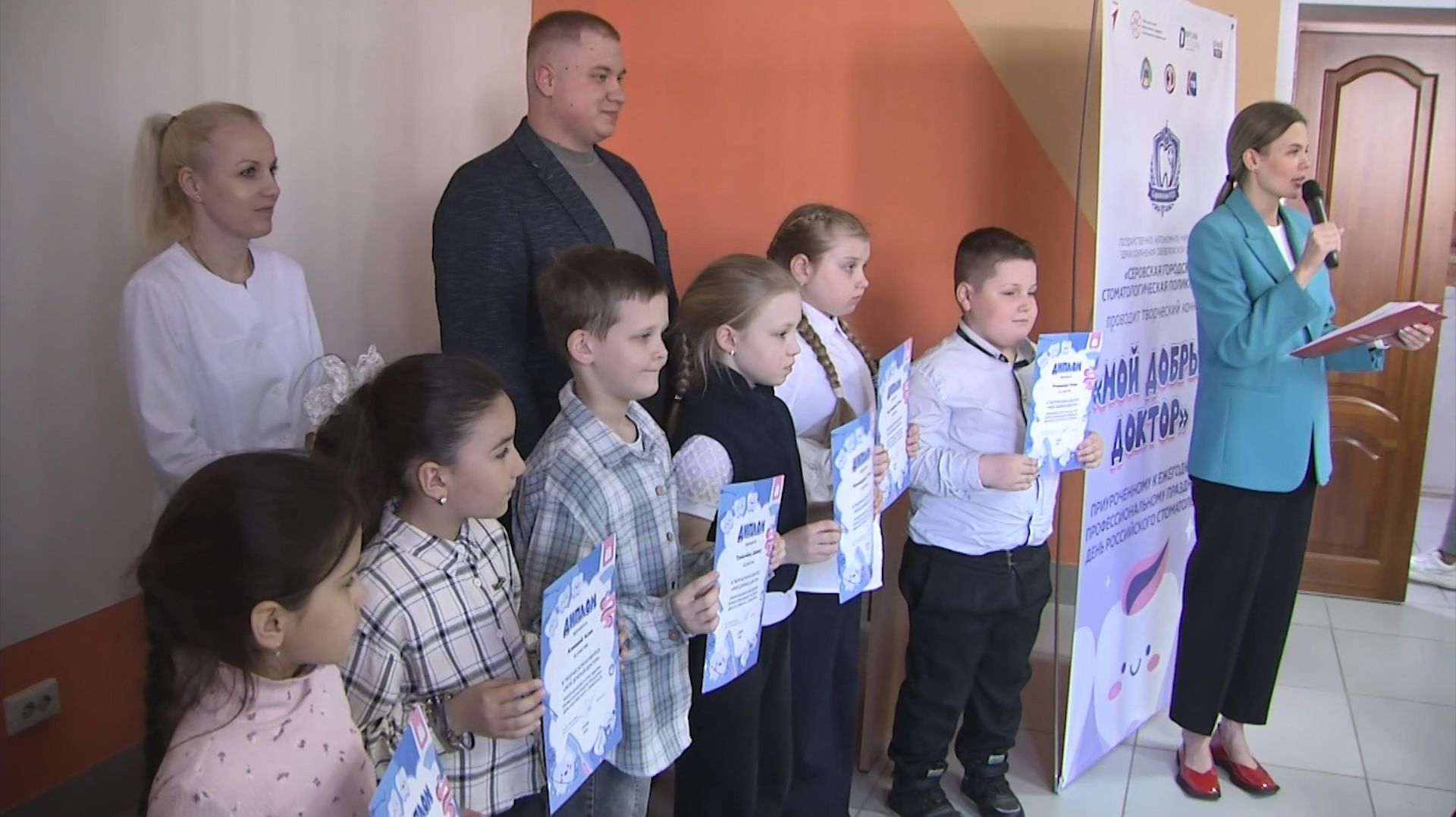 Мой добрый доктор: в серовской Стоматологической поликлинике наградили юных художников