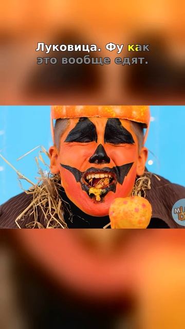  Они явно не ожидали такого