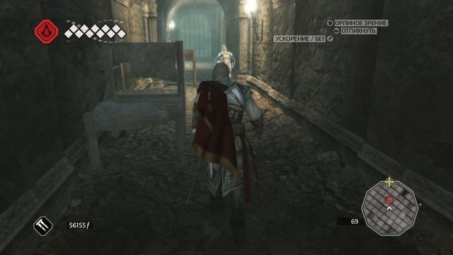 Прохождение Assassins Creed Ll  Финальные миссии Pt.1