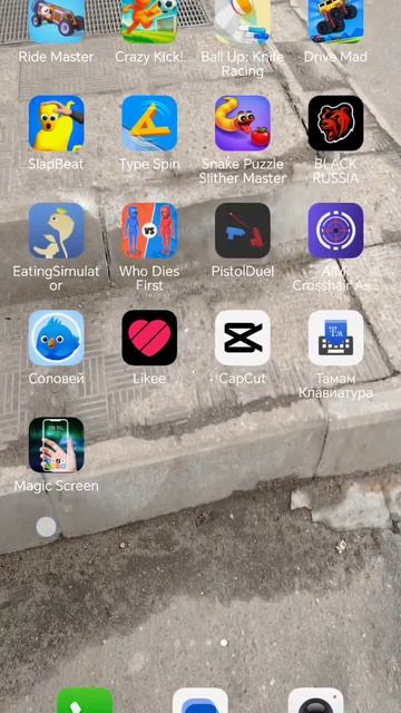 Как сделать прозрачный телефон