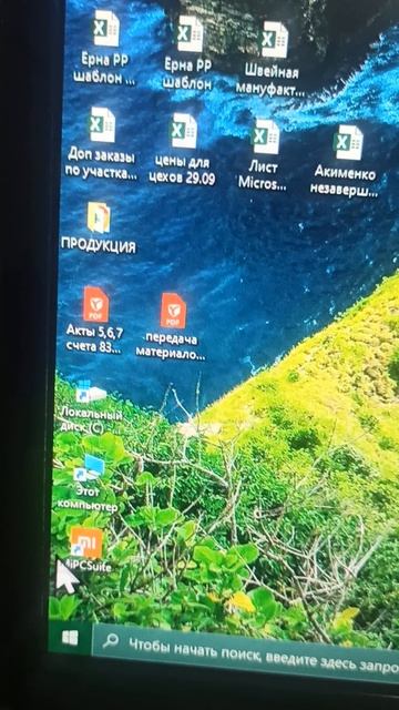 кому тутор на этот негативный курсор?