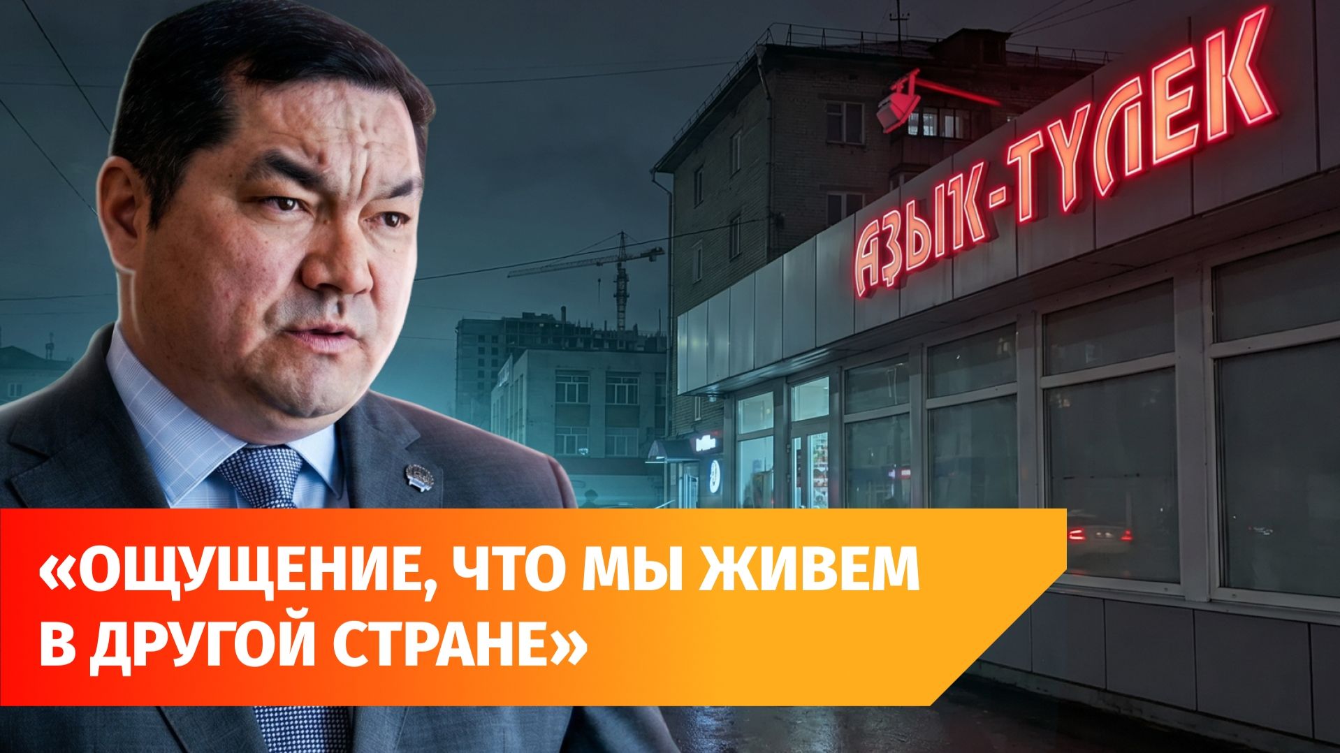 Сделать башкирский язык видимым. В республике проверят вывески и надписи на родном языке