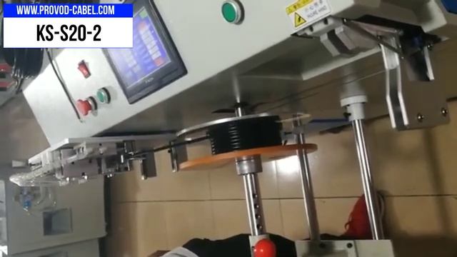 KS-S20-2 Станок для рядовой укладки длинномерной продукции в моток