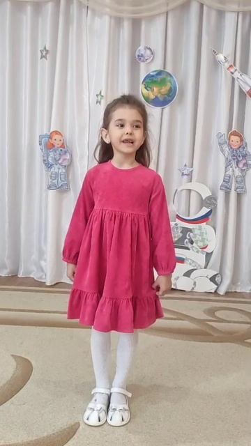 Кто полетел к планетам первый? Читает: Оливия Фазлетдинова 5 лет