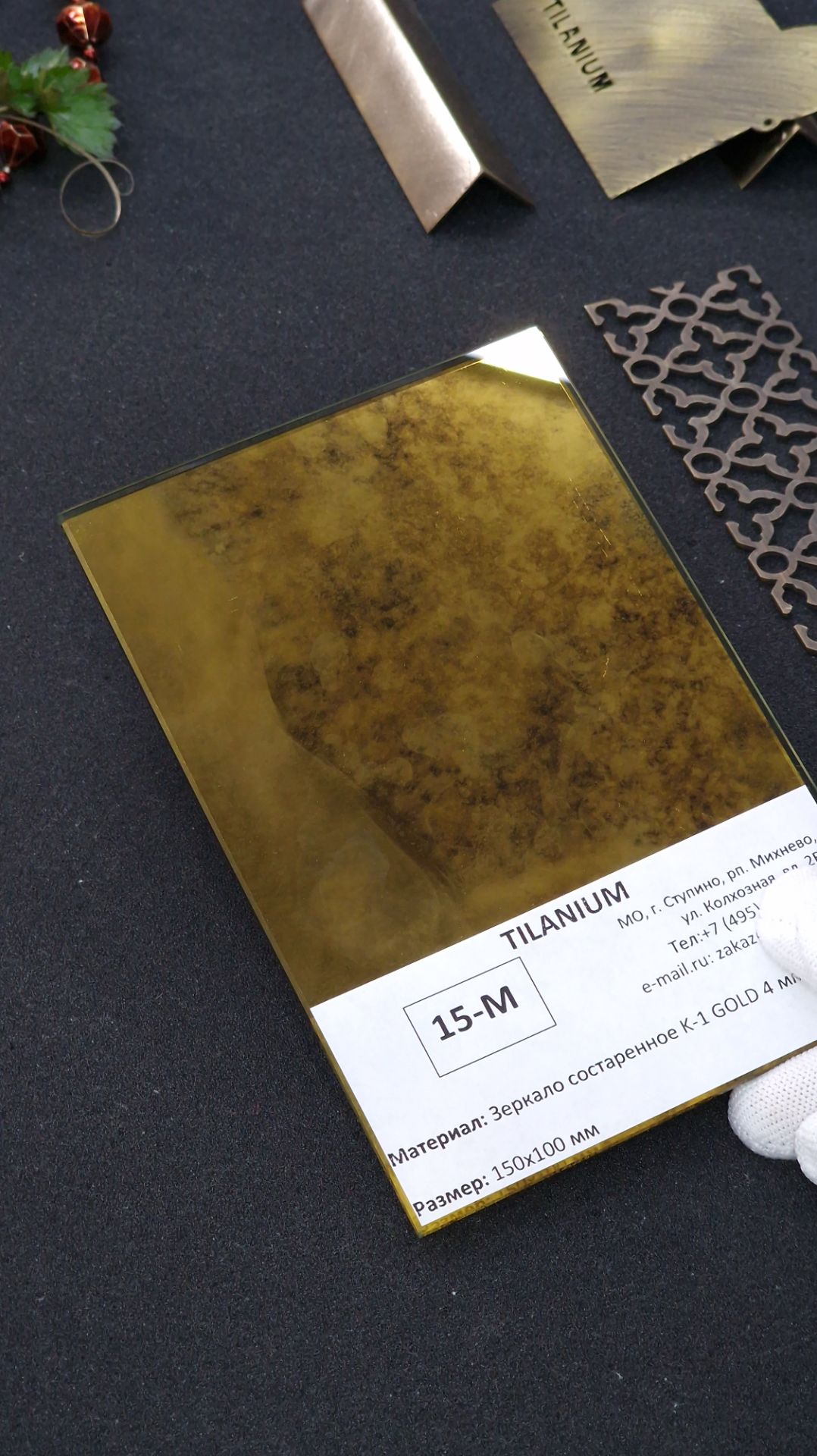 15М - Зеркало состаренное K-1 GOLD 4 мм