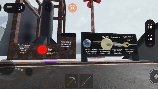 Луна проснулась опасное видео