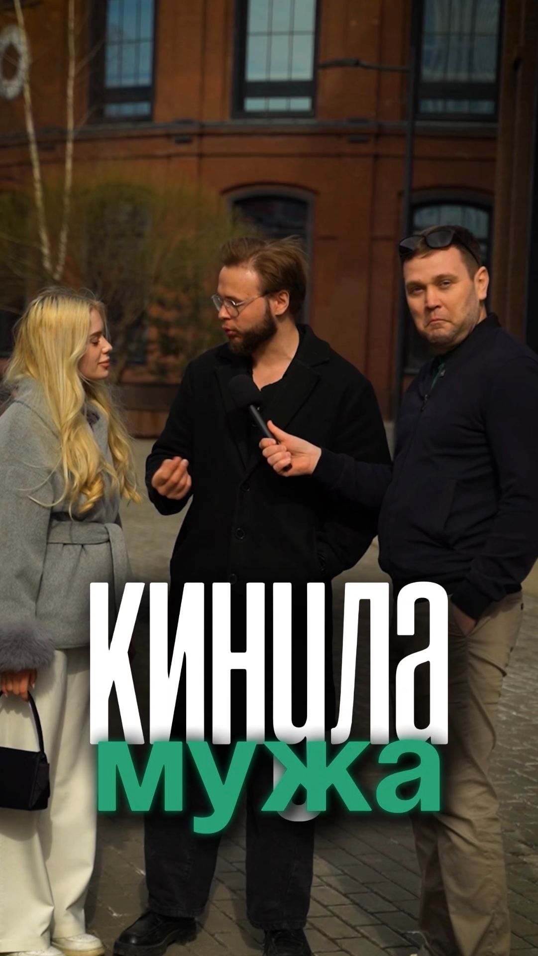 Неловко вышло очень надеемся что этот парень сделает правильные выводы