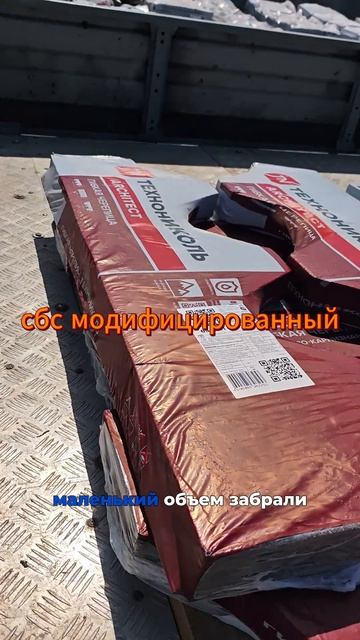 Отличное решение для беседки - самба янтарь ультра