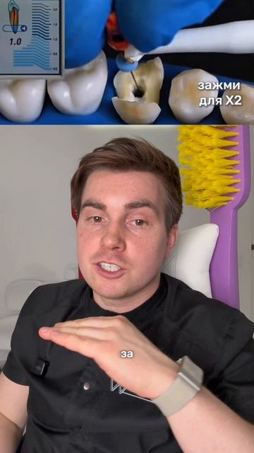 Как поступить стоматологу с разрушенным зубом.