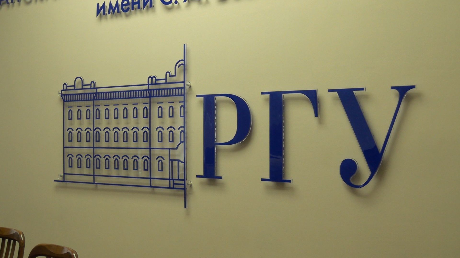 ЗНАТЬ ЧТОБЫ ПОМНИТЬ