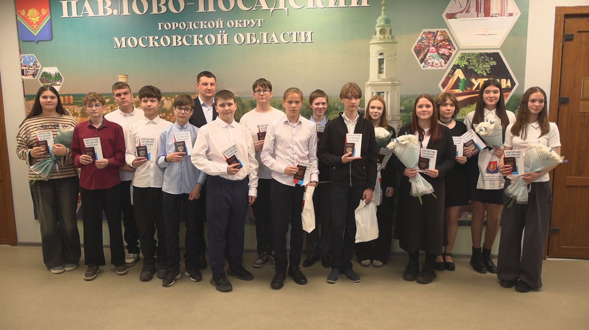 Первый паспорт  первый шаг во взрослую жизнь