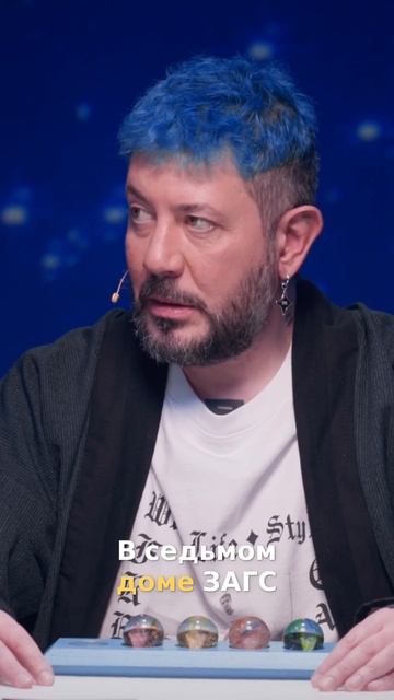 Астрология Брака_ Нестандартный Подход к Отношениям