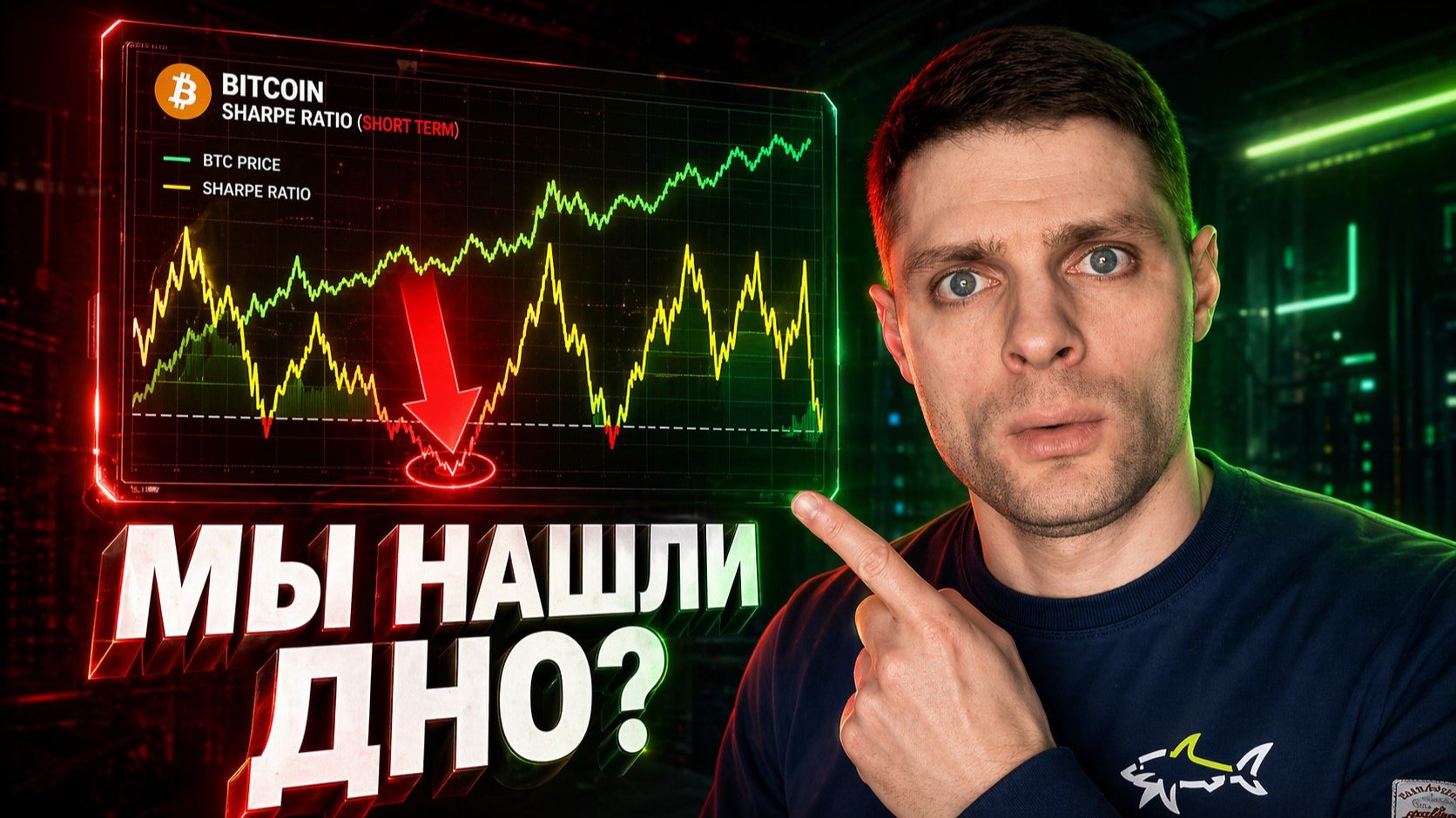 ДНО УЖЕ ЗДЕСЬ? ПОВТОР СИГНАЛА 2020 ГОДА И ЗАКУПКА MORGAN STANLEY  Крипта не спит 24.04.26