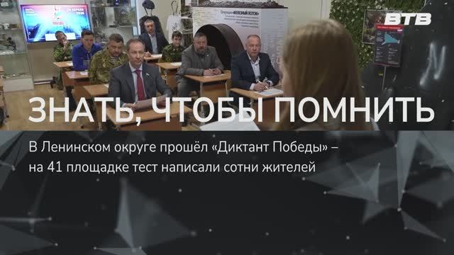 ЗНАТЬ ЧТОБЫ ПОМНИТЬ