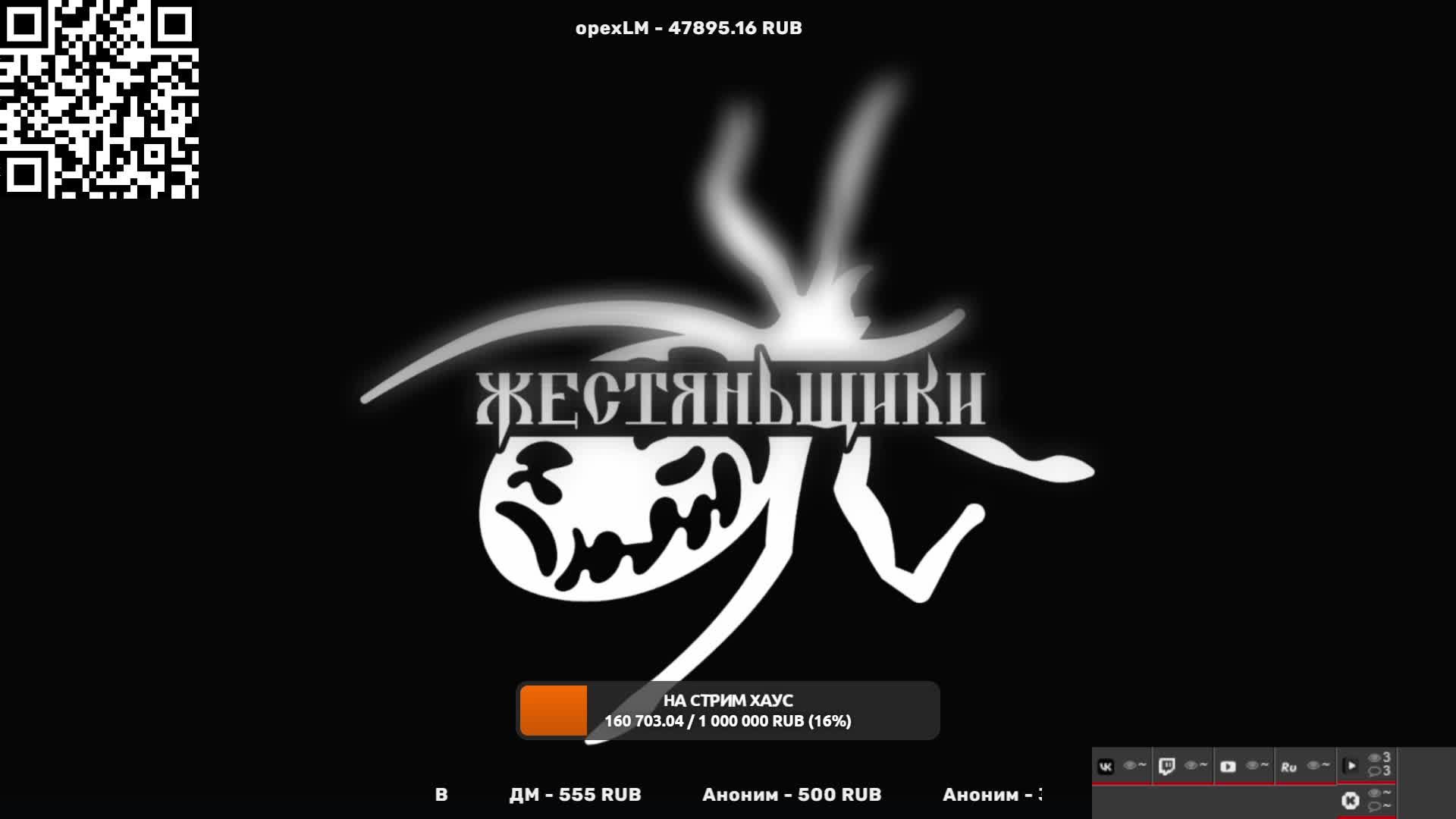 ЖестянЬщикИ Стрим