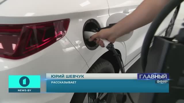 Белоруснефть развивает сеть электрозарядных станций Malanka  Сюжет на Первом информационном