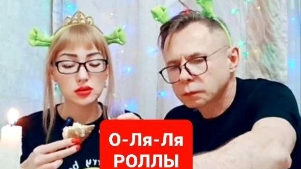 Р-ля-ля роллы