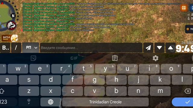 Жалоба на неадекватного игрока