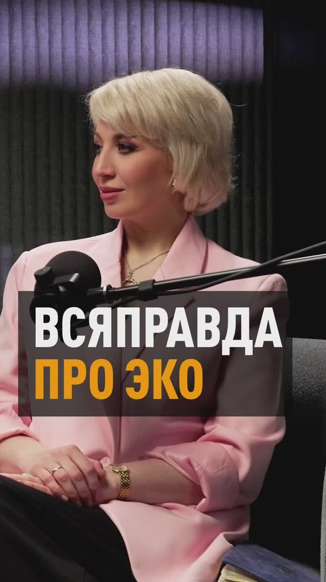 ЭКО Может вызывать рак? Реальные истории людей