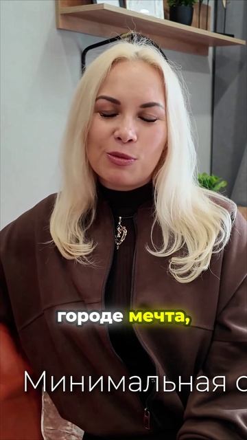 Квартира в Сочи за 9.1 млн