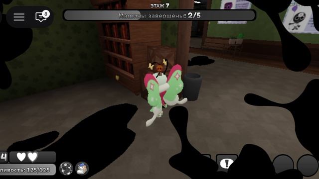 играю в мир дэнди