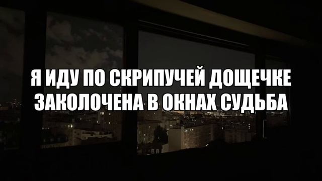 музыка для липсингов