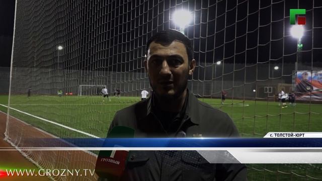 В селе Толстой-Юрт прошел футбольный турнир приуроченный ко Дню мира