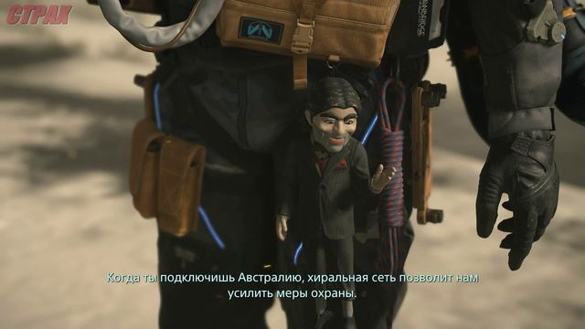 Death Stranding 2  On The Beach