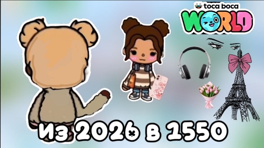 Сериал из 2026 в 1550 5 серия  в тока бока