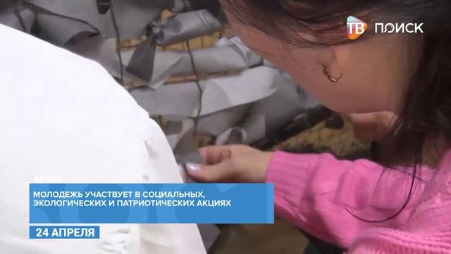 Партия Единая Россия на протяжении 5 лет реализует Народную программу