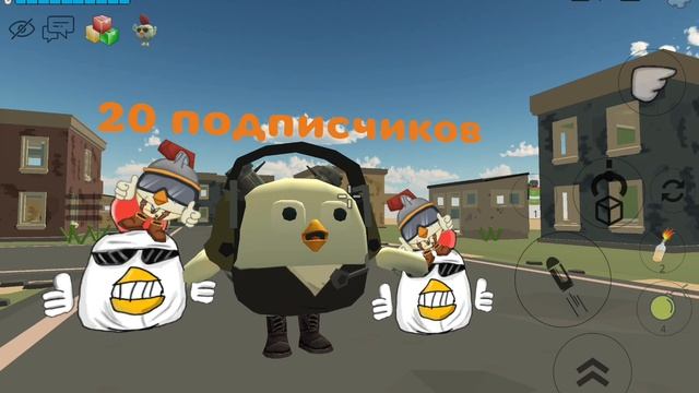 поздравления на 20 подписчиков на моём канале