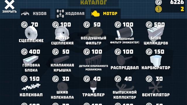 РЕТРО ГАРАЖ МЕХАНИК АВТО КРУТЫЕ ИСТОРИИ.