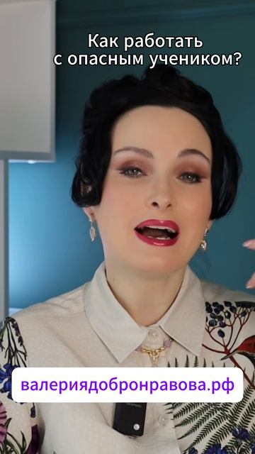 Что делать с опасным учеником в классе? Как от такого избавиться?