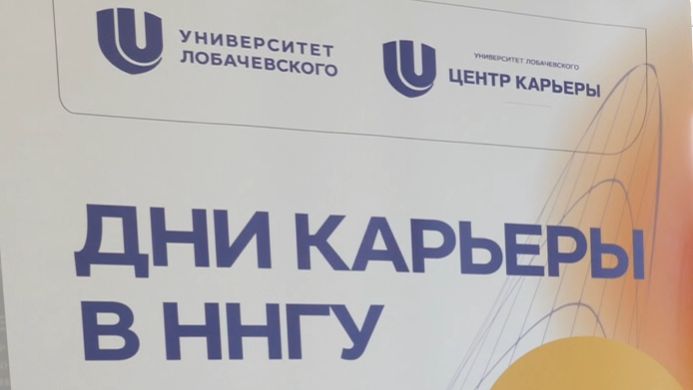 День карьеры технических специальностей 2026