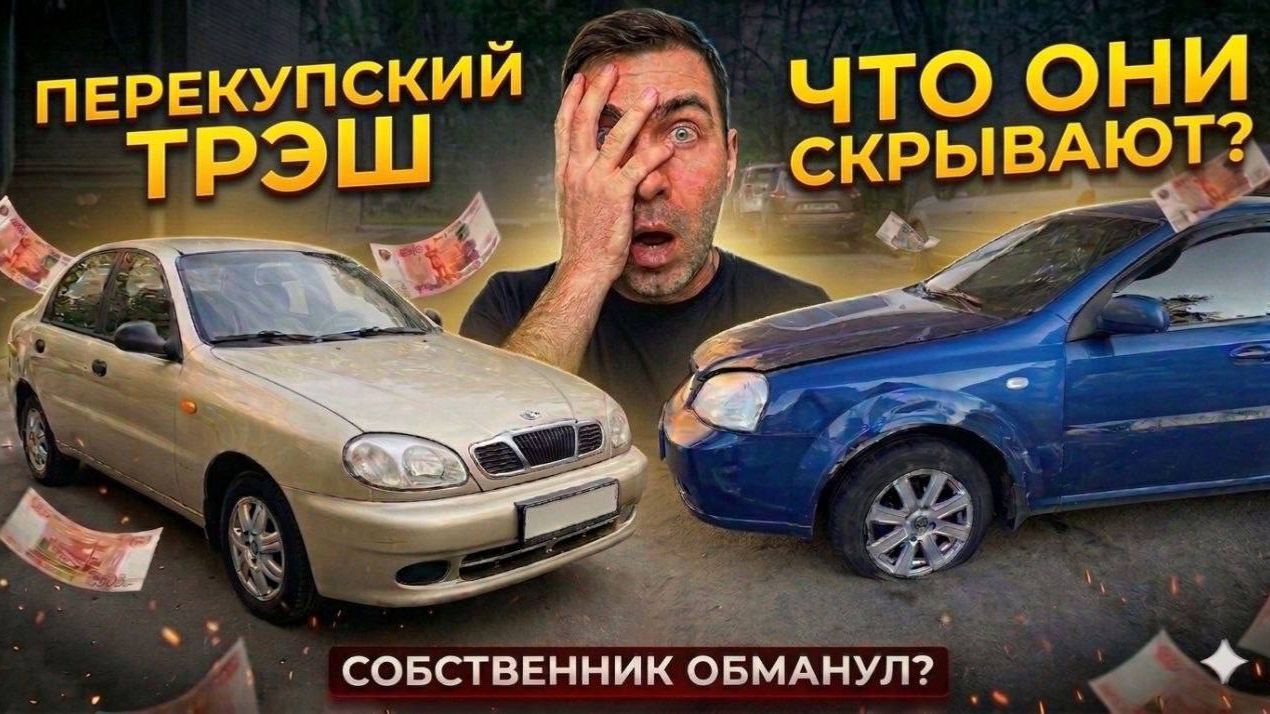 ОБМАН от СОБСТВЕННИКОВ бу авто и БИЗНЕС ПО-АРМЯНСКИ