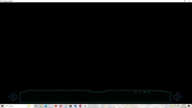 Холодные объятияМод БЛ 134