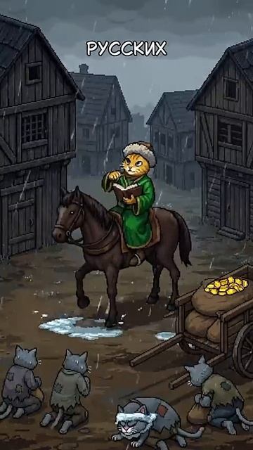 История Ивана Калиты