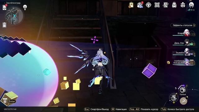 Honkai_ Star Rail 2026-04-23 20-16-03