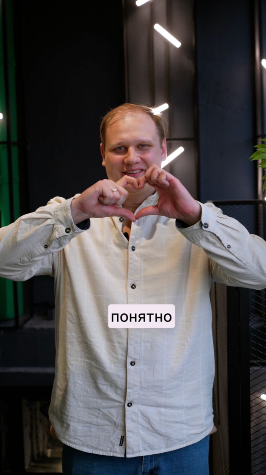 Вам всё понятно про сетку ПВС?