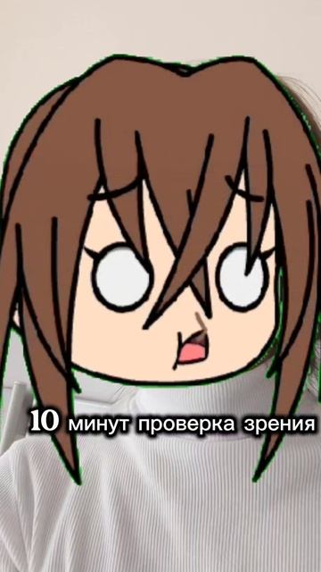 Я немного боюсь