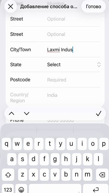 Смена Региона Apple Id ИНДИй