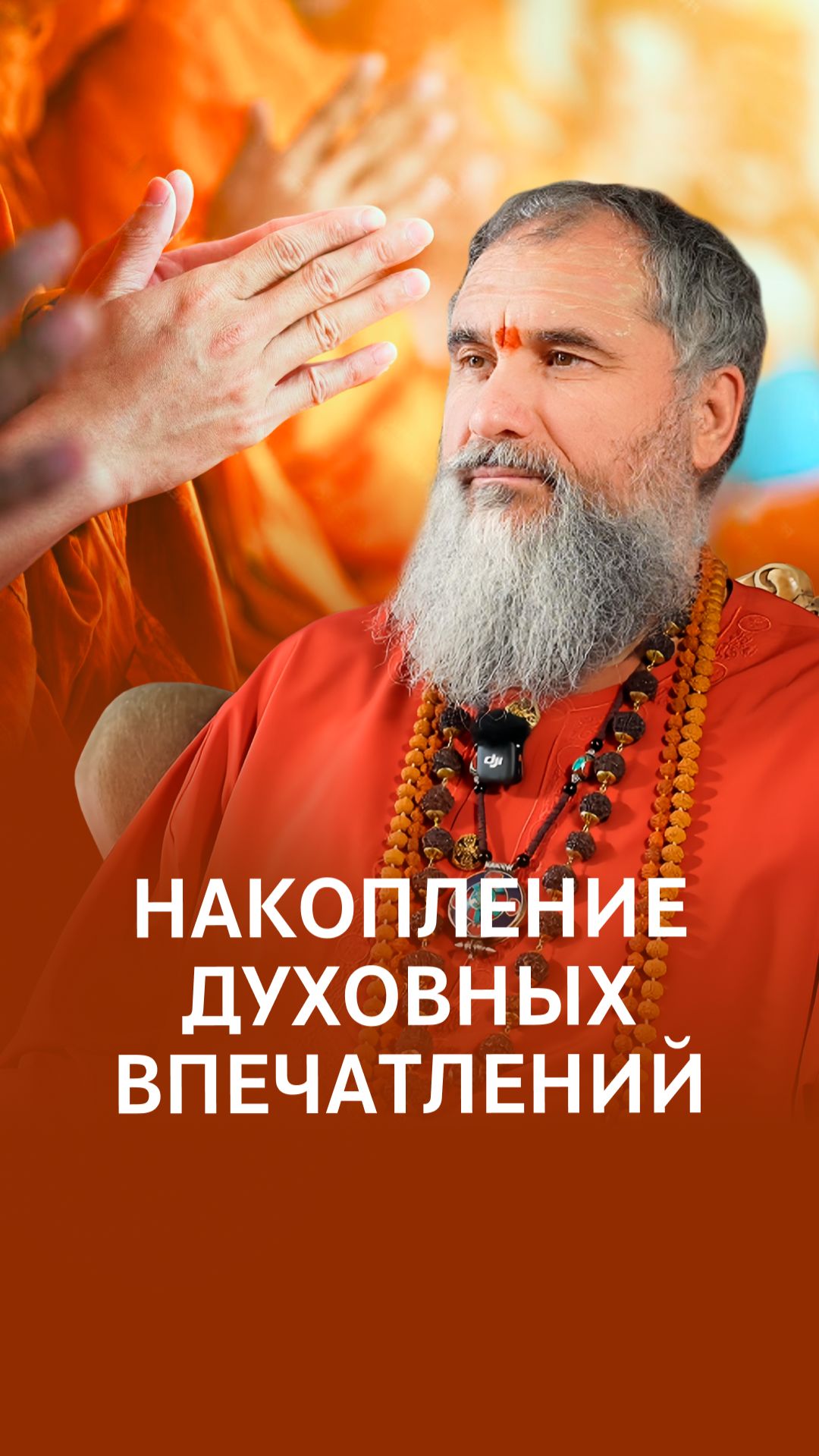 Закон судьбы: кем я стану в следующей жизни?