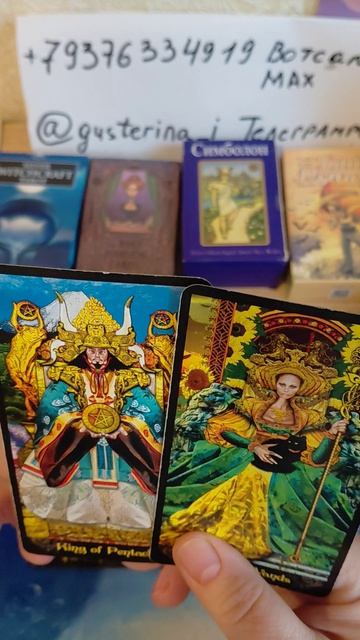 НОВОЕ ЗНАКОМСТВО в ближайшее время