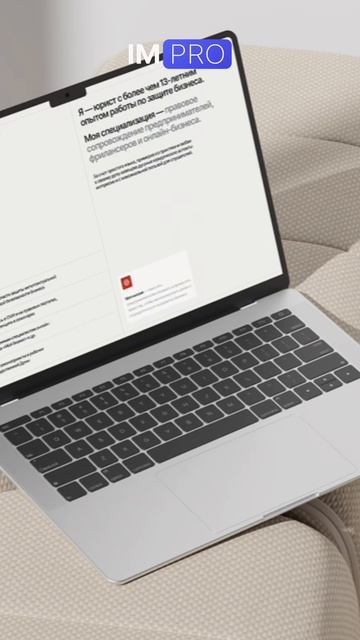 Создаём продающие сайты  IMPRO