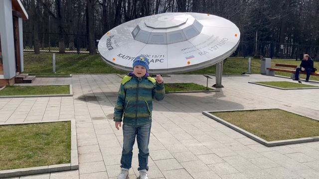 Космическая Калуга