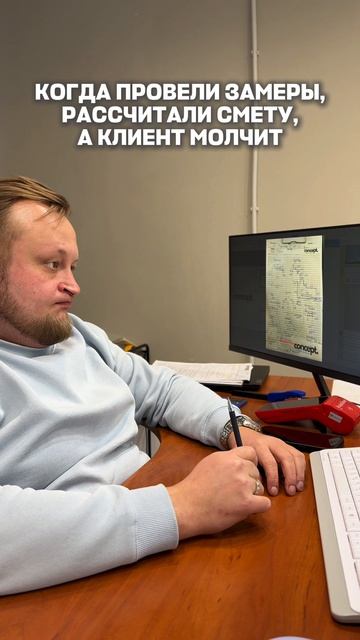 Натяжные потолки Концепт.