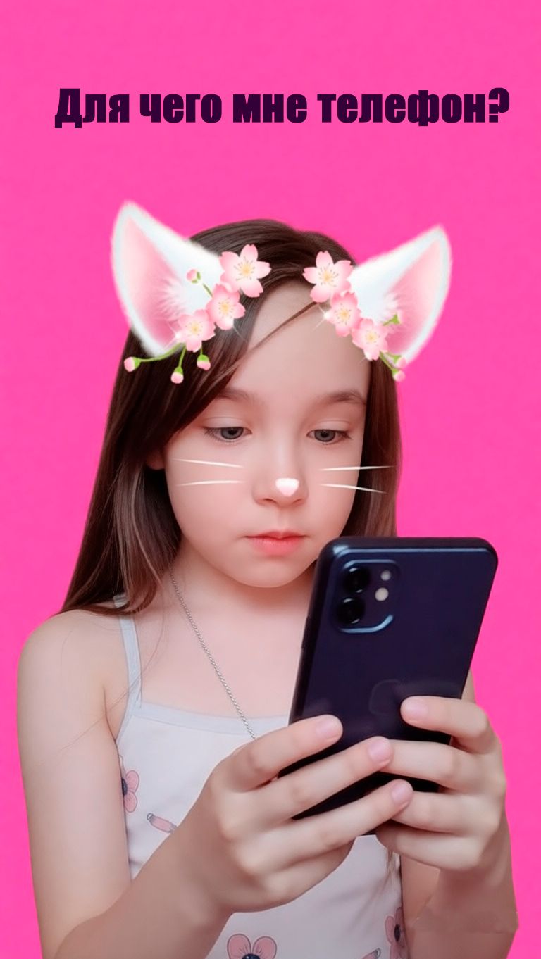 Нашла старый телефон мамы